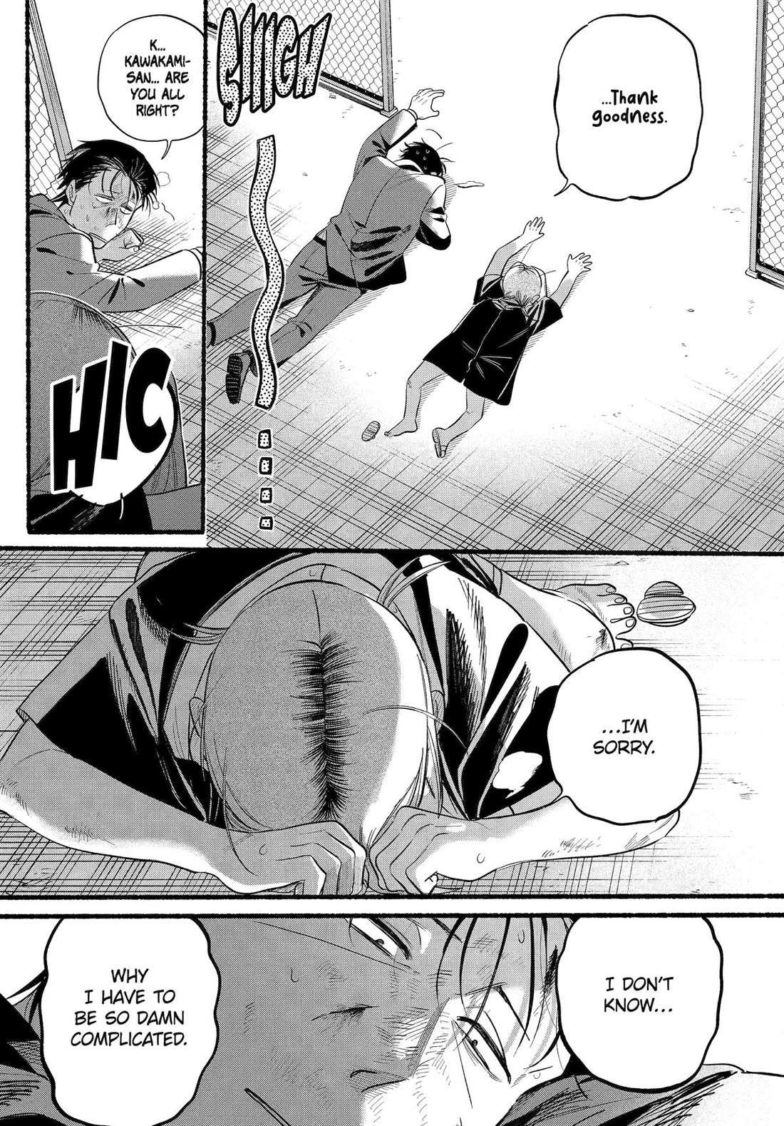 Smoking Behind the Supermarket with You, Chapter 44 image 18